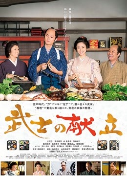 丝慕写真 SM351 紫宁《园中美人》[73P]